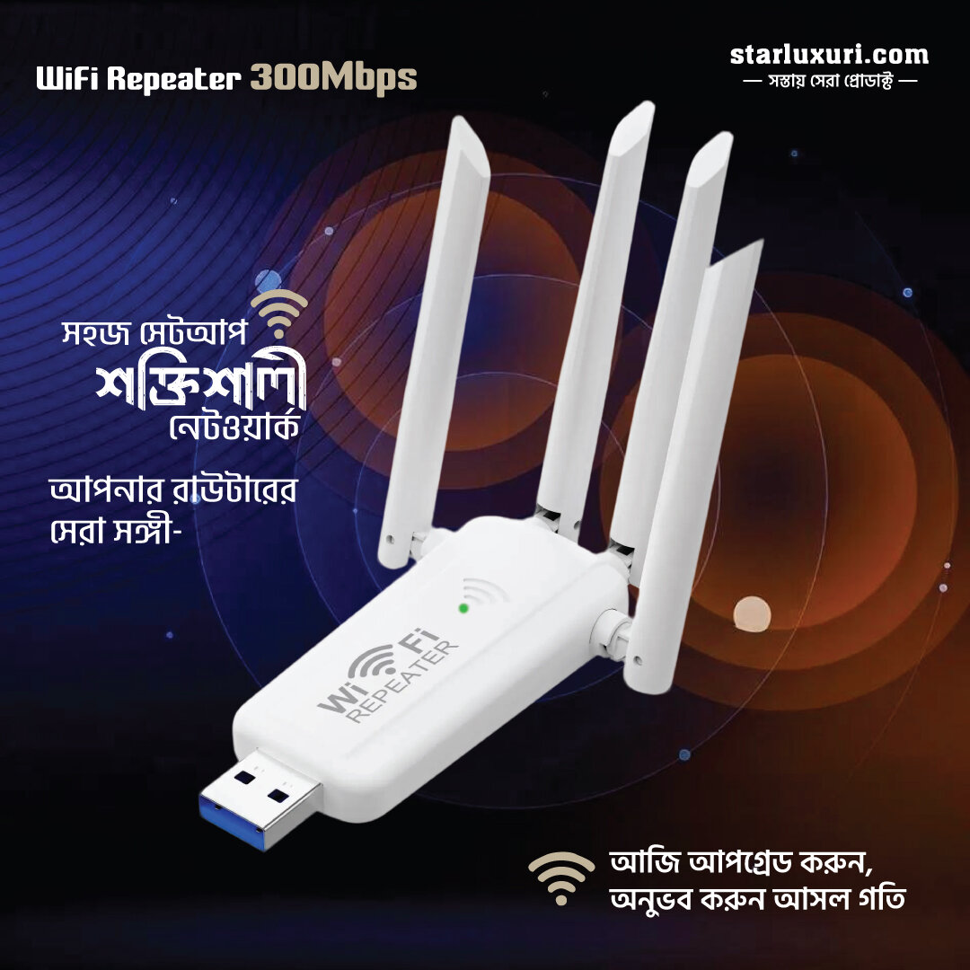 USB Wireless Wi-Fi extender WiFi Signal Booster Long Range For Home Network Extension 300Mbps with 4 antenna