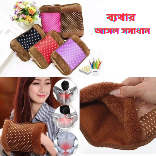 Electric Hot Water Bag pain remover - Multicolour