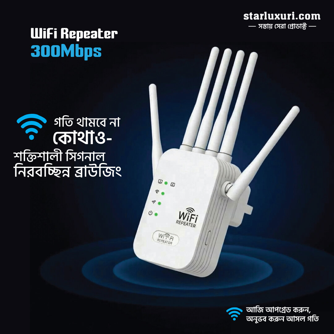 300Mbps Wireless WiFi Extender/wifi Booster/wifi signal Amplifier with 6 High-Performance Antennas for Long Range Signal Boost