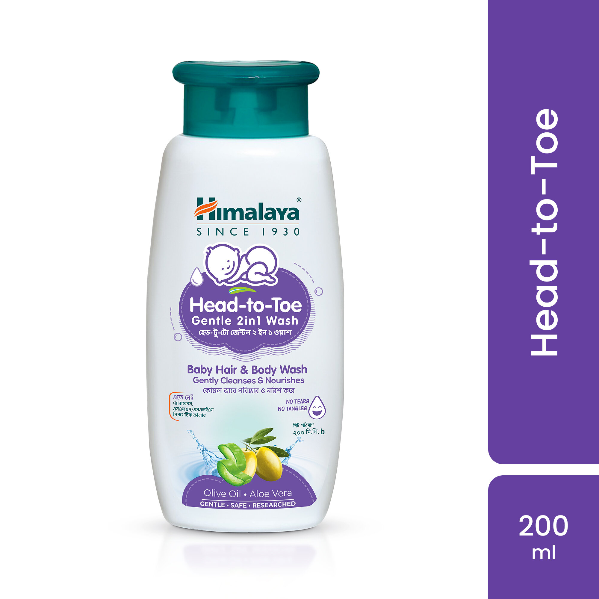 Himalaya Head To Toe Gentle 2 in 1 Wash - 200ml