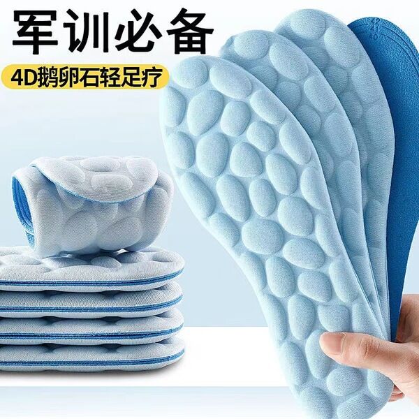 Massage Memory Foam Insoles – Breathable Cushion for All Shoe Types