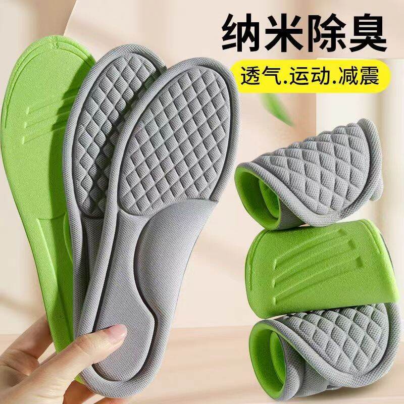 Comfortable Soft High Shock-Absorbing Massager Insoles – Breathable, Sweat-Absorbing, for Sports, Casual & Work Shoes,